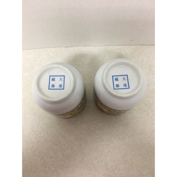 Vintage Mun Shou Yellow Chinese Porcelain Floral 2 Sake Tea Cups - Picture 4 of 4